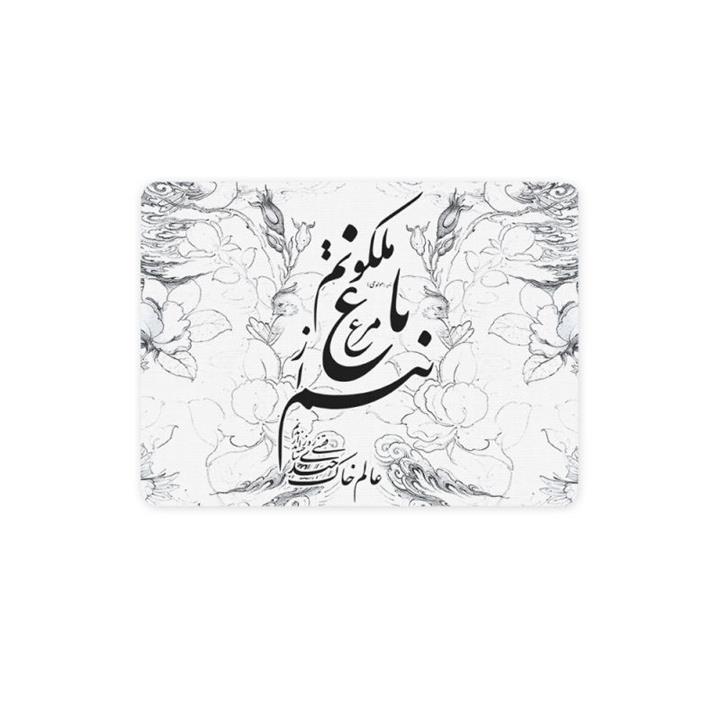 ماوس پد ترمه طراحان ایده مدل مرغ باغ ملکوت کد trm113